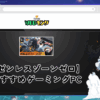 PC版「ゼンレスゾーンゼロ」（ZZZ）の推奨ゲーミングPCや必要スペック、スマホ版との違いを徹底解説