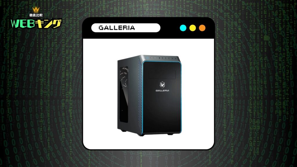 GALLERIA XA7R-R46T