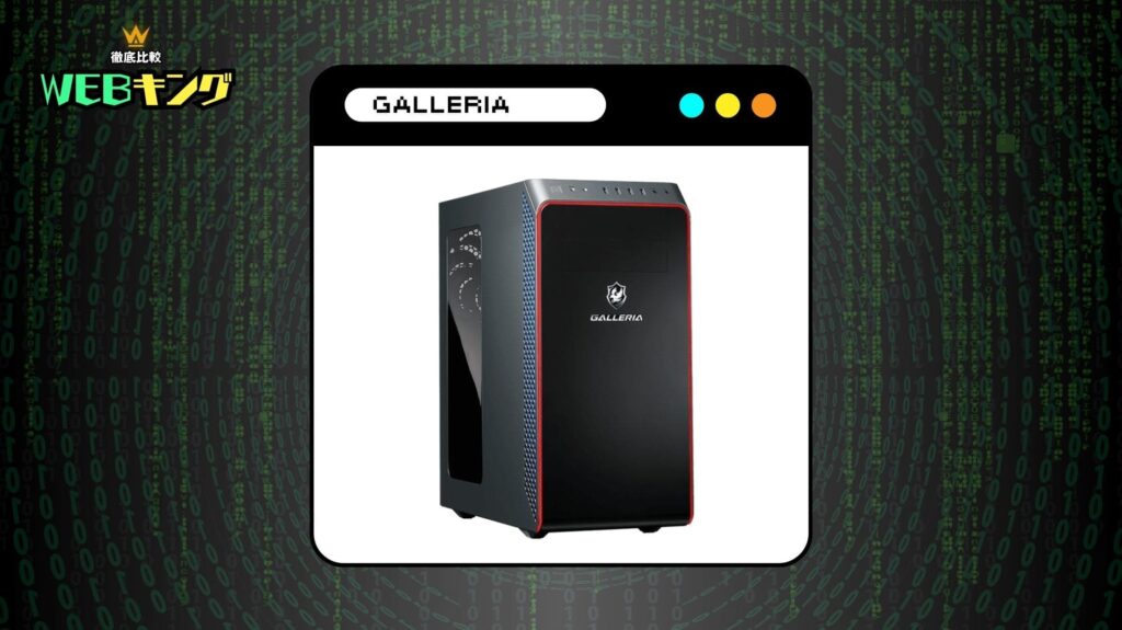 GALLERIA XA7C-R47TS